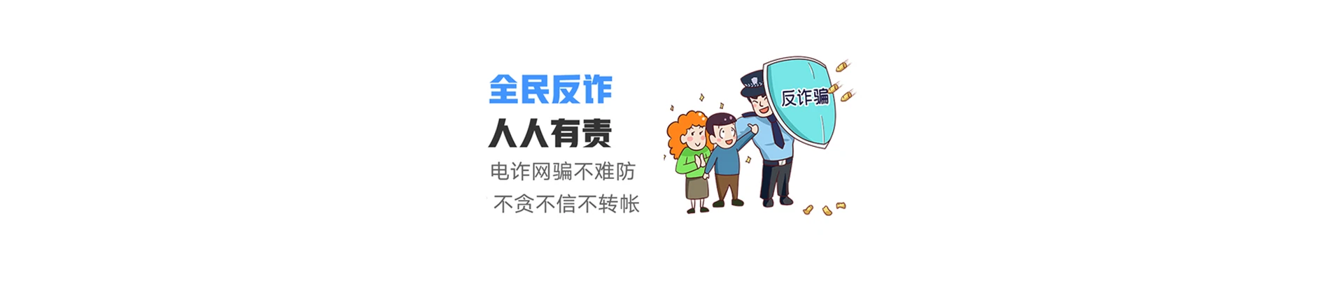 龙圩区联通宽带
