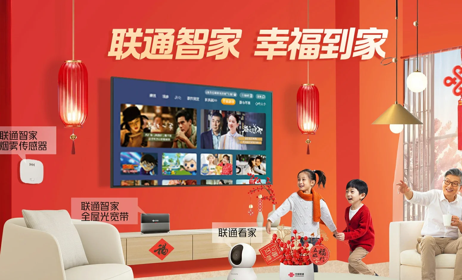 龙圩区中国联通