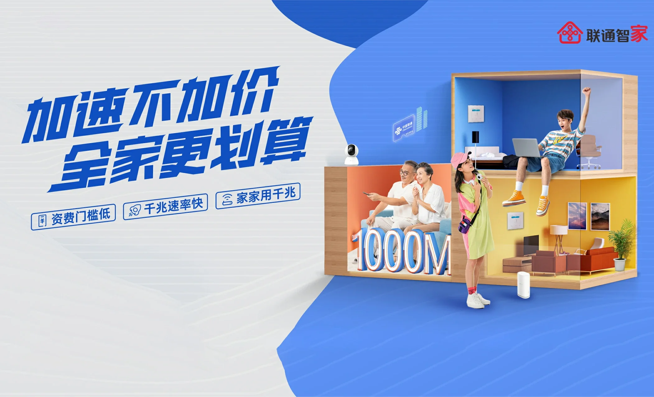 龙圩区中国联通